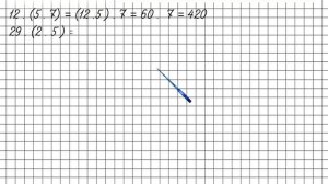 Страница 12 Задание 36 – Математика 4 класс (Моро) Часть 2