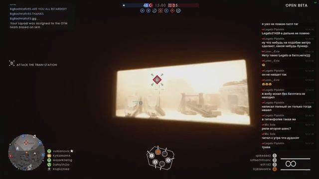 BATTLEFIELD 1 BETA Второй Шанс смотреть онлайн