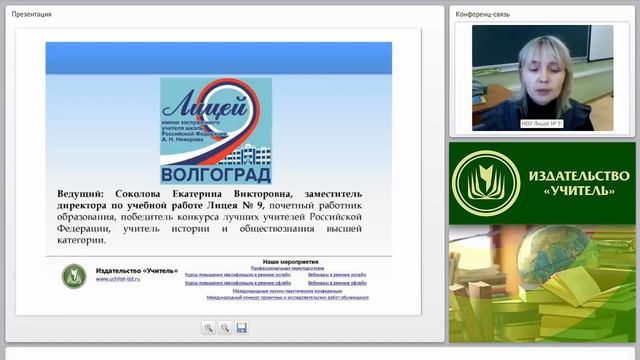 Современные образовательные технологии на уроках музыки, ИЗО и МХК (ФГОС ООО) смотреть онлайн