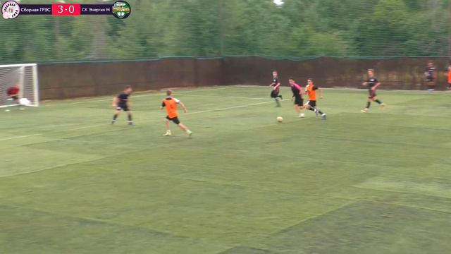 СБОРНАЯ ГРЭС - ЭНЕРГИЯ М ⚽ V ТУР ЧЕМПИОНАТА РЛФЛ (8X8) 2022 смотреть онлайн