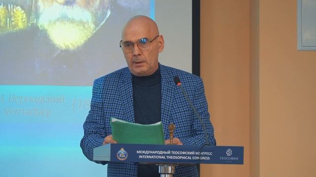 С.В. Колганов, «Идеология нового консерватизма и ноосферогенезис» смотреть онлайн