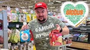 ЗА ПОКУПКАМИ! К Пасхе в магазин Глобус