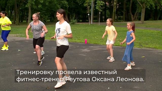 Зумба-фитнес в парке Фабричный пруд 02.08.22 смотреть онлайн
