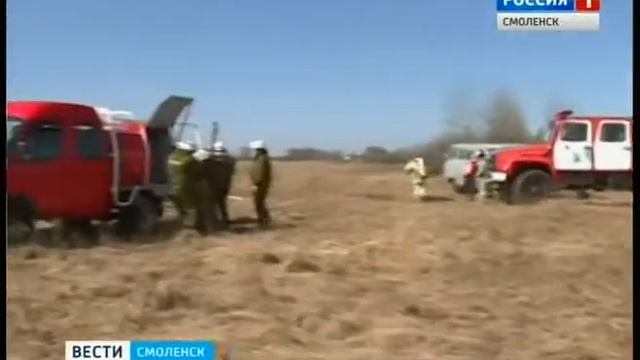 Смоленская область входит в пожароопасный период смотреть онлайн