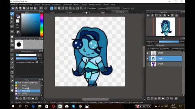 Мекили Shimeji смотреть онлайн