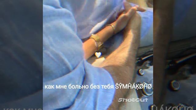 сумнаконо джямба без тебя mp3 music смотреть онлайн