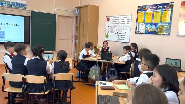 Батуева Э.Д. , Порядок действий в выражениях без скобок, 3 класс смотреть онлайн