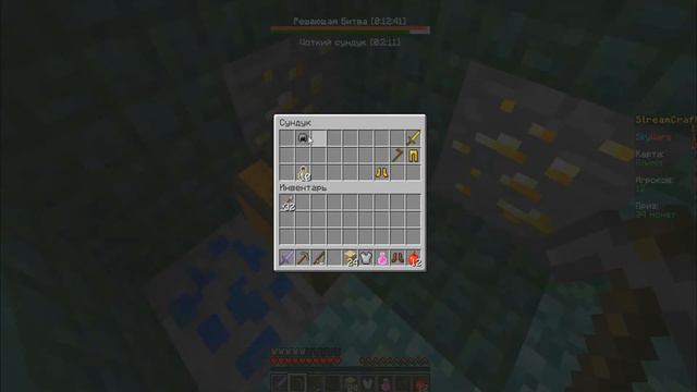 MiniGames #1 - SkyWars - Streamcraft - Попытки добиться успеха смотреть онлайн