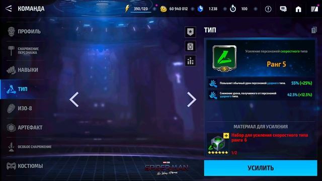 ЧЕЛОВЕК-ПАУК ► ПОЧЕМУ НОВЫЕ КОСТЮМЫ РАЗОЧАРОВАЛИ? [Marvel Future Fight] смотреть онлайн