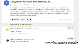 Антон Уральский - Освободите телефонную линию (Bakks)