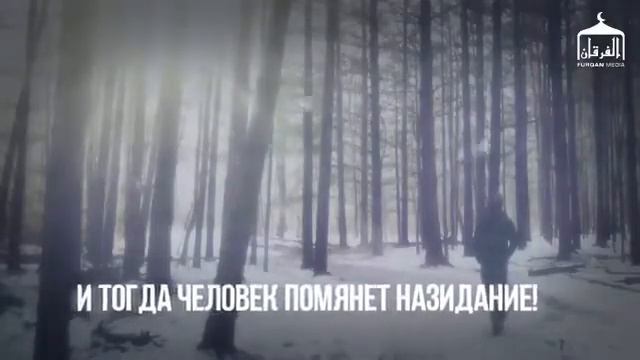 Халид ар Рашид День скорби смотреть онлайн
