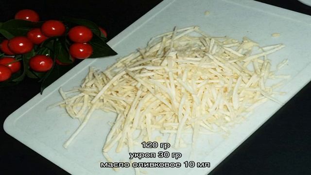 Легкий фитнес-салат с корнем сельдерея смотреть онлайн