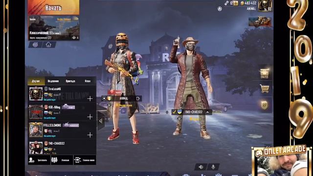 Пятница вечер. Животные игры продолжаются))