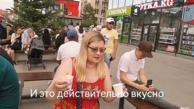 Много куда сейчас нельзя. А в Киргизию можно.Бишкек. смотреть онлайн