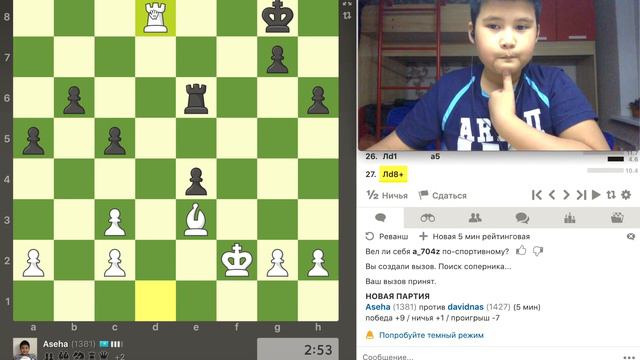 Блиц шахматы - игра №1. Французская защита и Шотландский гамбит. смотреть онлайн