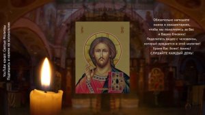 Защитная Молитва Матерей за Детей. Короткая, но ОЧЕНЬ СИЛЬНАЯ! Оберег для детей .mp4