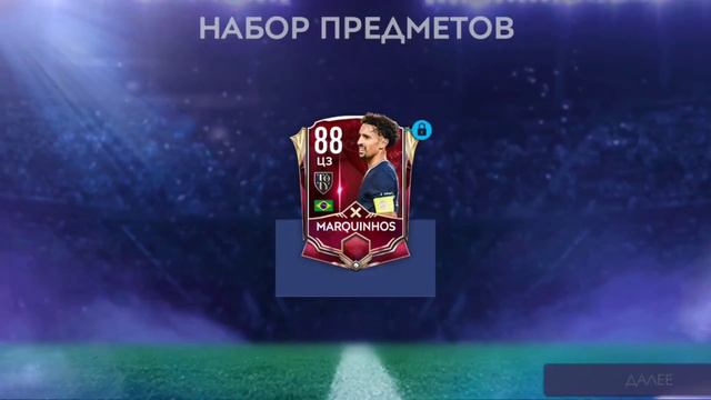 Забрал море ТОТИ играков в Фифа Мобайл!!!/ Gets many TOTY players in Fifa Mobile pack!!! смотреть онлайн
