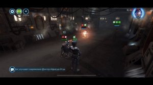 Доктор Афра[Получение]Все этапы.