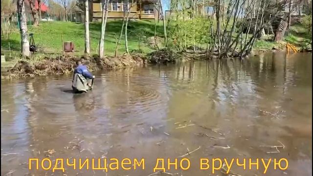 Чистка участка реки смотреть онлайн