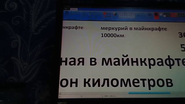 размеры в Майнкрафте от пикселя до всего Майнкрафта но не пе смотреть онлайн