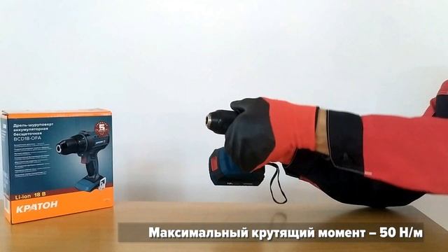 Дрели-шуруповёрты КРАТОН смотреть онлайн