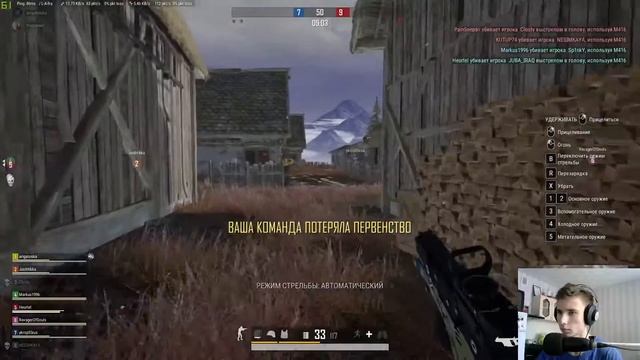 PlayerUnknown’s Battlegrounds - СТРИМ - УГАР смотреть онлайн