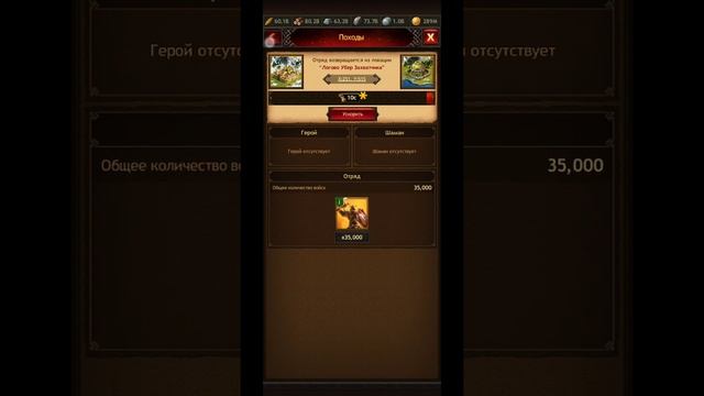 Ситуация с проблемами в игре. Vikings:War of Clans. смотреть онлайн