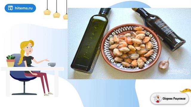 Сборник рецептов