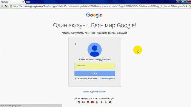 как подписаться.ставить лайки и писать комментарий на ютубе смотреть онлайн