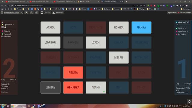 Бандос в #memepolice смотреть онлайн