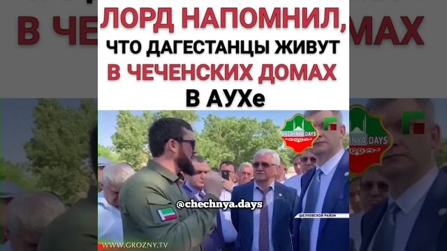 Магомед Даудов (Лорд) напомнил Дагестанцам в чьих домах они живут смотреть онлайн