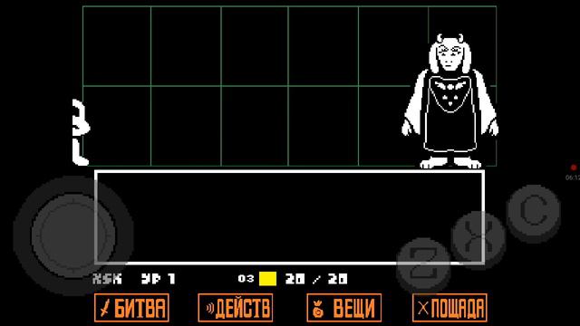 Прохождение игры Андертейл.1 часть смотреть онлайн