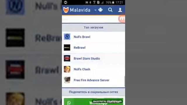 Как скачать бравл старс мод? смотреть онлайн