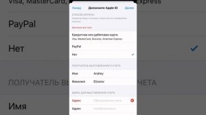 Как скачать на iPhone недоступное в стране приложение
