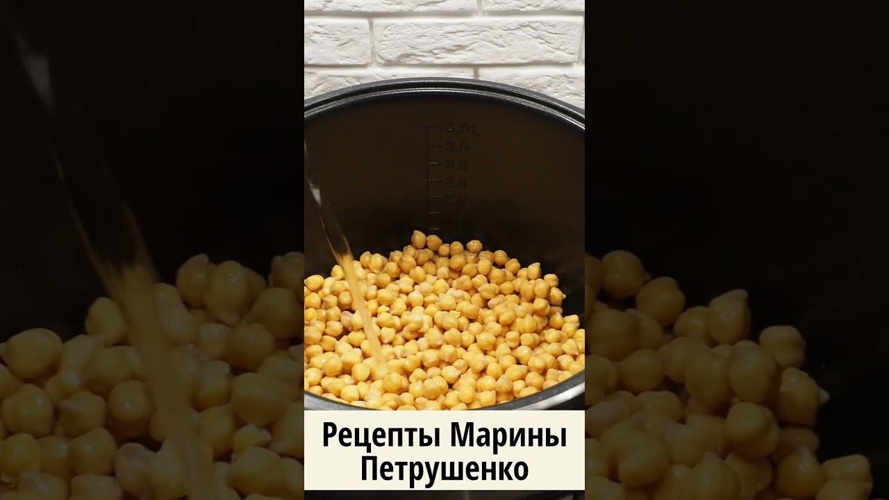 Мультиварка рецепт в мультиварке Марины Петрушенко