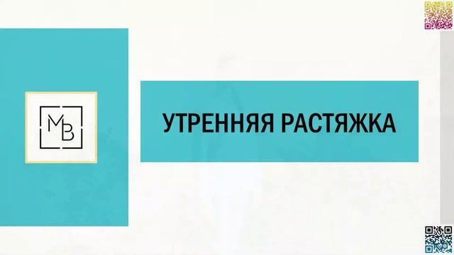 Упражнения для лимфатической системы. смотреть онлайн
