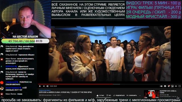 РЕАКЦИЯ ЛУЧНИКА НА ЮЛЯ KIWI vs MIREKU DJIMA | КУБОК МЦ: 7 (QUEEN OF THE RING BPM) смотреть онлайн