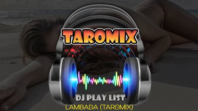 Lambada (람바다) (TAROMIX.183) смотреть онлайн