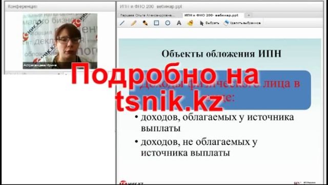 Новости бухгалтерии в Excel