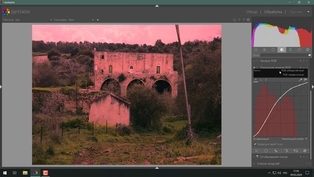 Darktable.Тональная кривая. смотреть онлайн