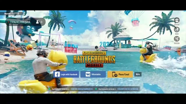 Хелоу стрим метро рояль разминка перед 3-5 картой смотреть онлайн