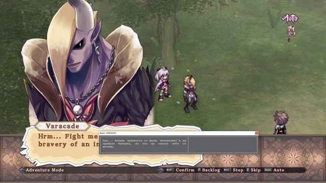 Agarest: Generations of War Zero ➤ Прохождение Часть 1 смотреть онлайн