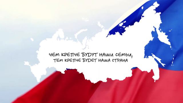СОЦИАЛЬНАЯ РЕКЛАМА. СЕМЬЯ. смотреть онлайн