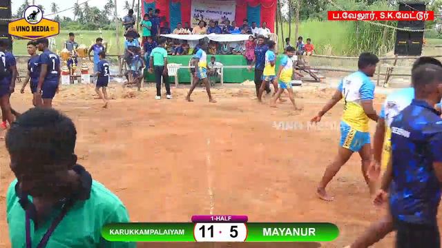 1-ROUND - KARUKKAMPALAIYAM vs MAYANUR - PARAMATHI VELUR NAMAKKAL - VINO MEDIA LIVE смотреть онлайн