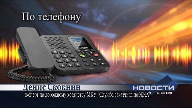 Где и когда появятся новые остановочные пункты? смотреть онлайн
