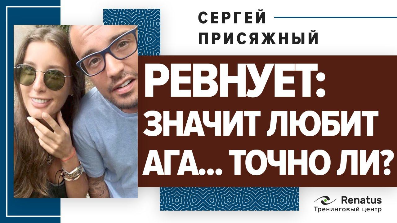Психолог Сергей Присяжный