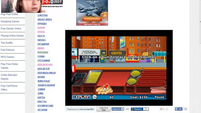 Летс-Плей по играм №1(COOL and PLAY) смотреть онлайн