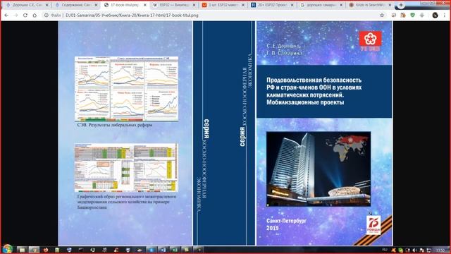 Лекция 27 октября 2019 года смотреть онлайн