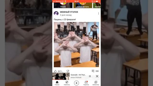 Как я ищу видосики: смотреть онлайн