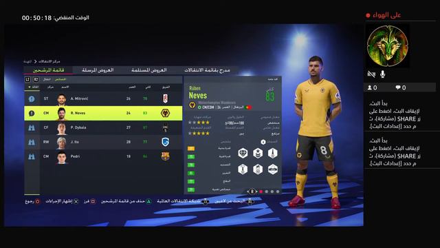 حياكم الله في البث فيفا 22 #3 смотреть онлайн